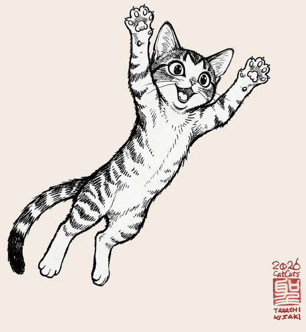 おはこんばんちは 『受け止めるにゃーっ!』