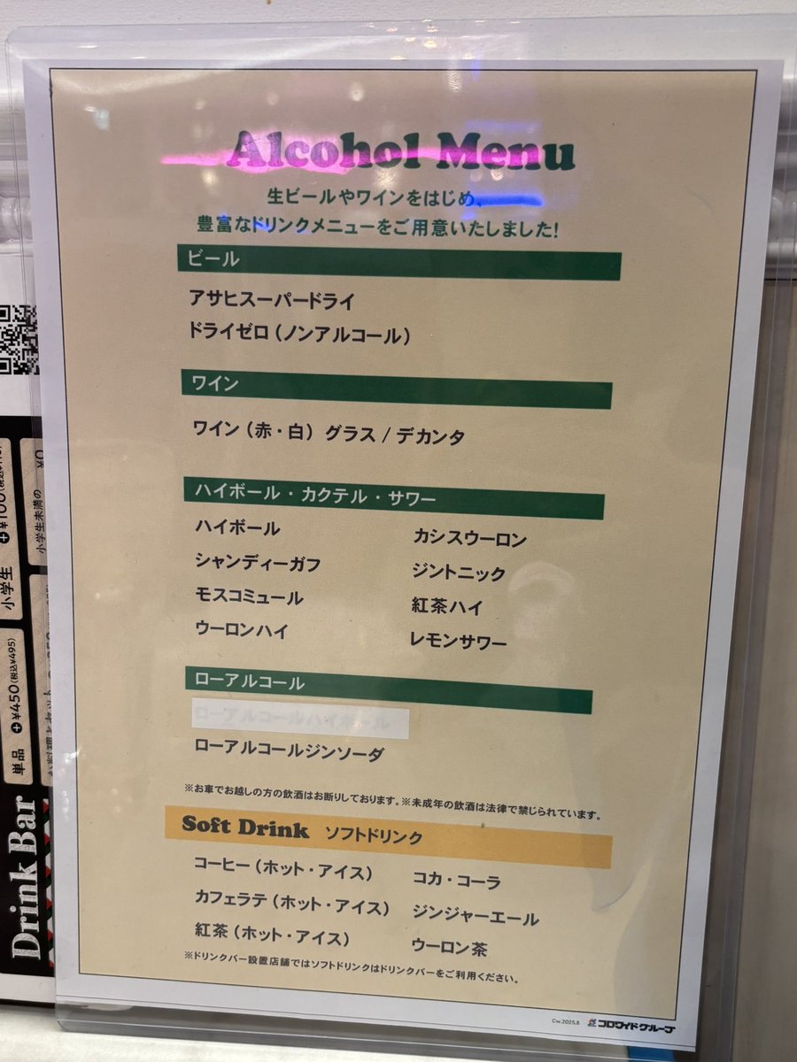 ちゃんめぐ tweet media