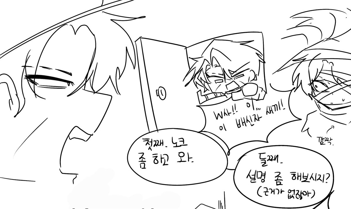 세모구마 tweet media