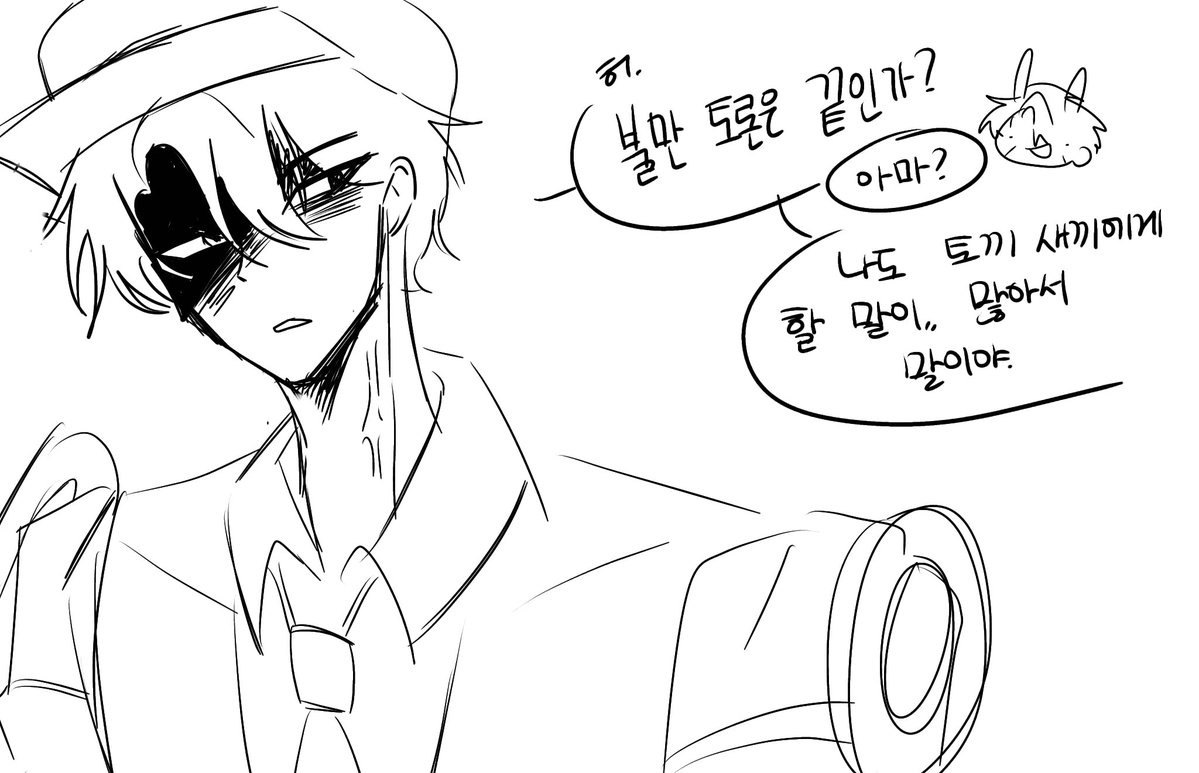 세모구마 tweet media