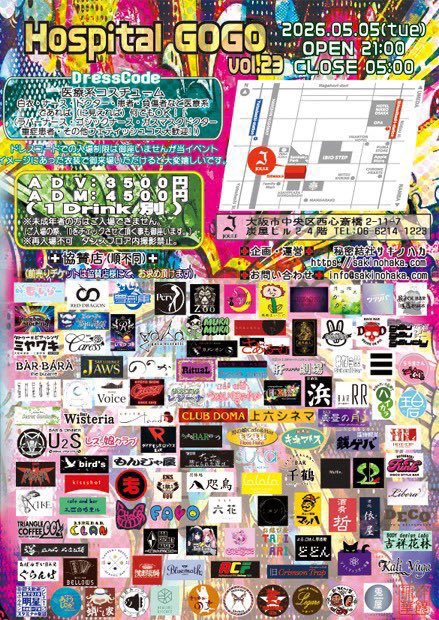 DJメモ帳　7/4空けておいてください tweet media