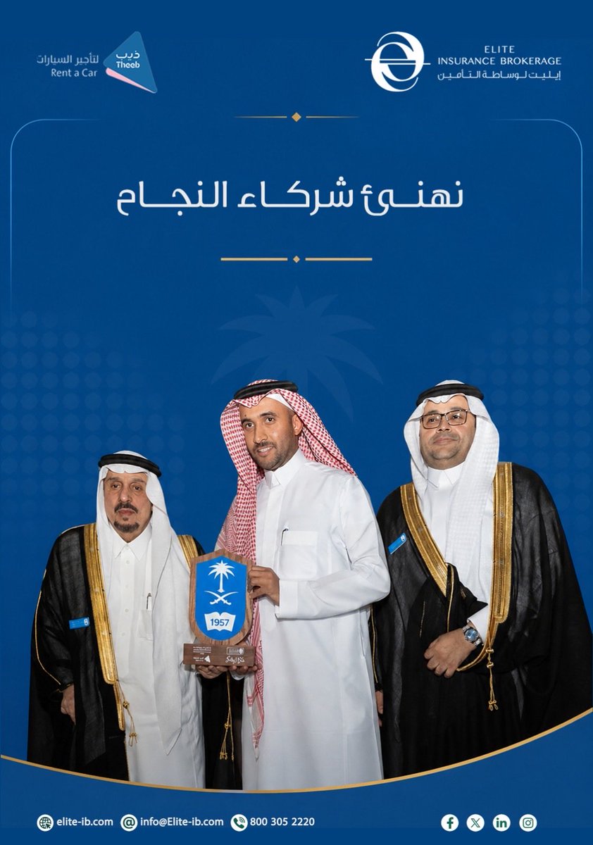 Elite Insurance Brokerage. tweet media