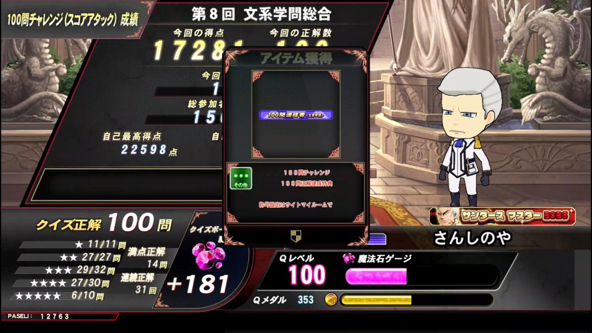 たぬき tweet media