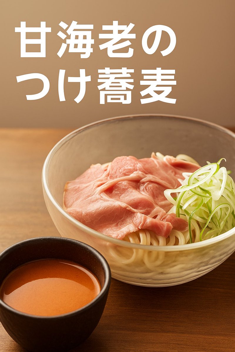 米子丿貫【公式】 tweet media