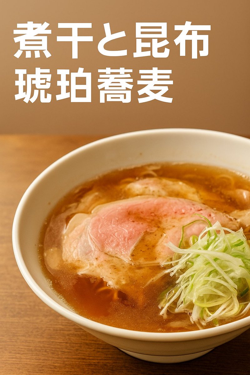 米子丿貫【公式】 tweet media