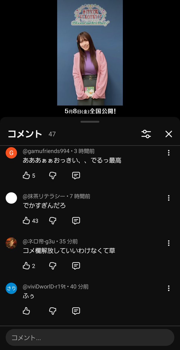 ふるぽん!🎠🎃NEXT▶イキヅライブ2nd(仮) tweet media