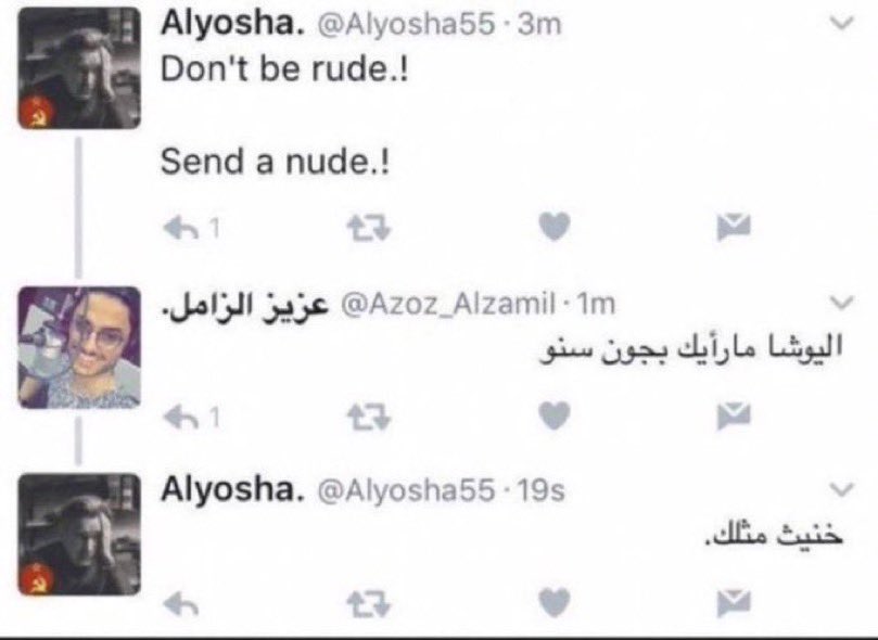 اللنسرة Corbray tweet media