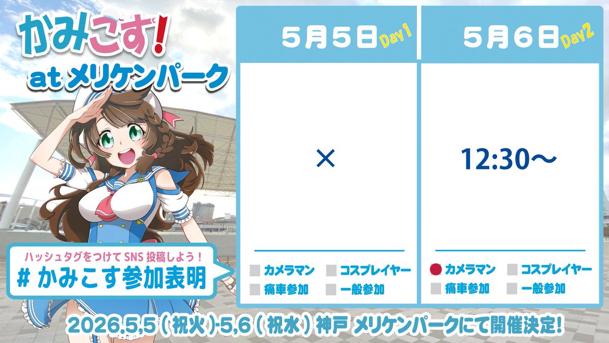 さか tweet media