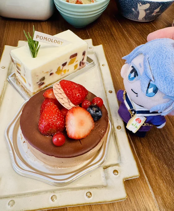 うめ うめ
