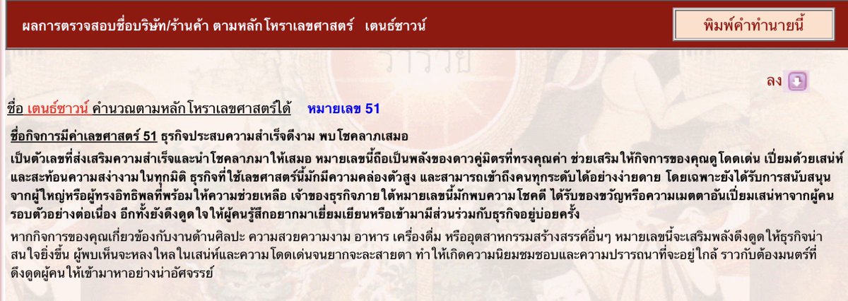 มนุษย์ค่าเฉลี่ย 🔟🌻 tweet media