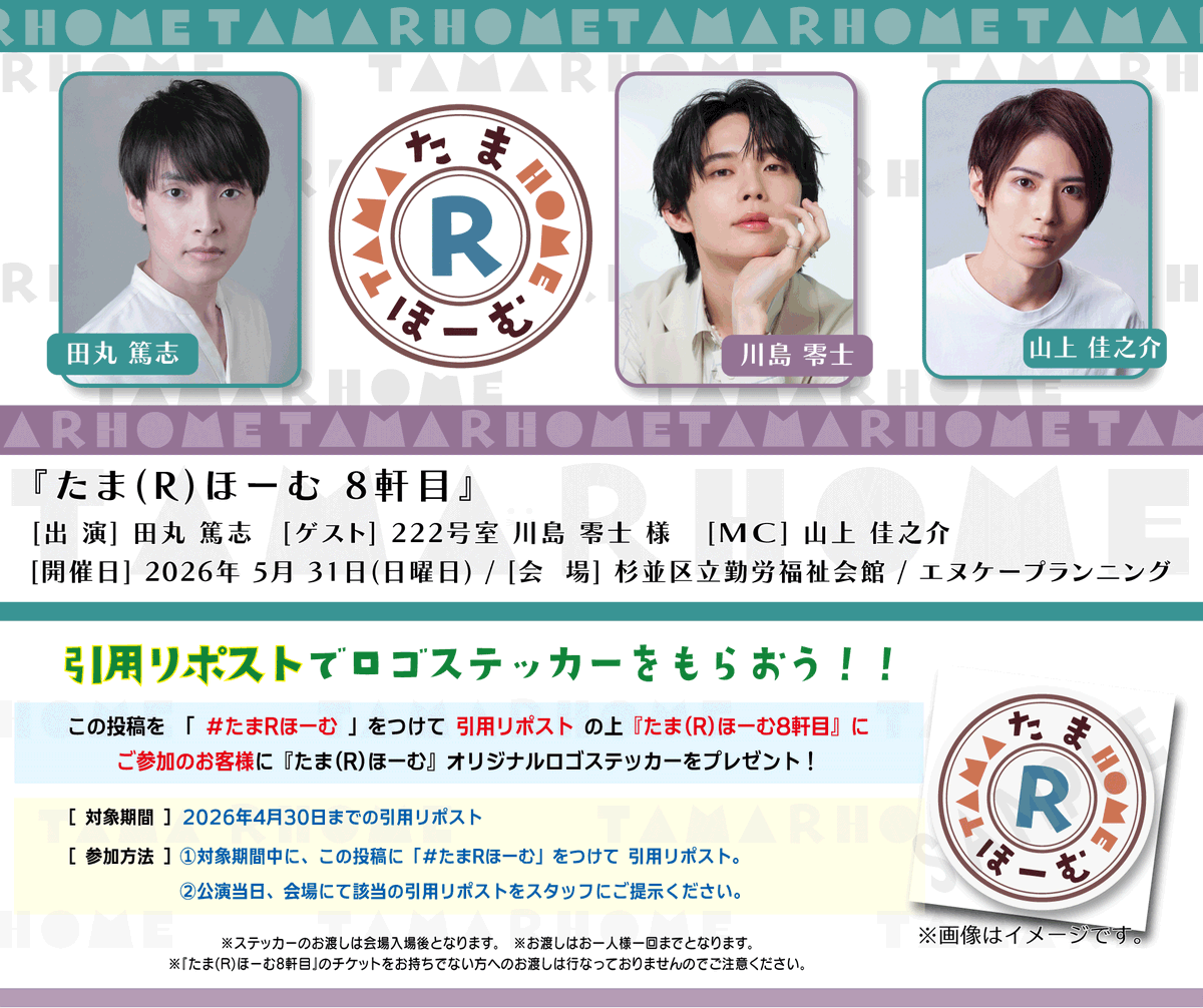 エヌケープランニング tweet media