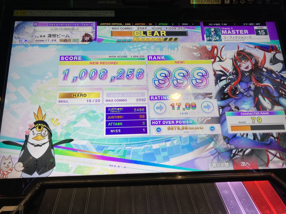 蓮根(れんこん) tweet media