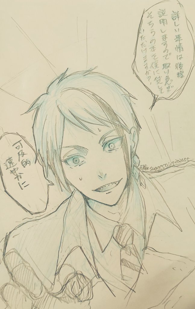 ▶たたかう
    にげる