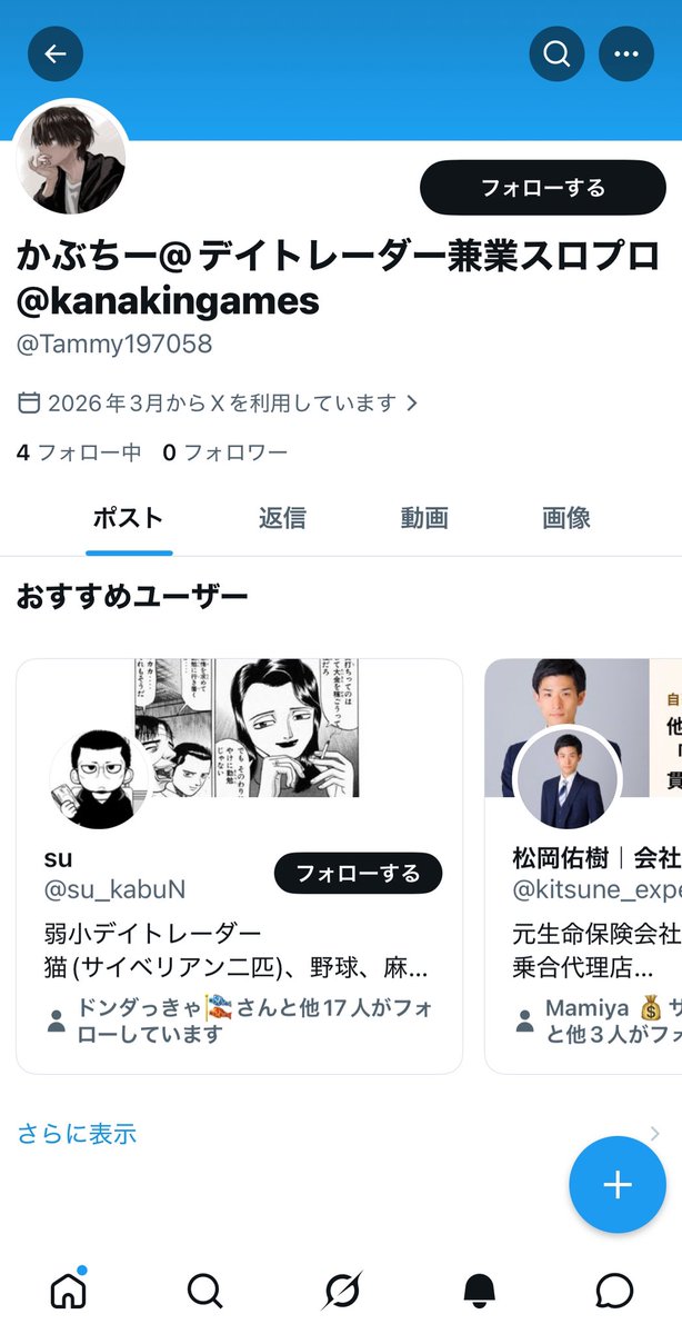 たー たー たー様以外は買わないでください なんか偽物が沢山いるのでみなさん気をつけてください🤮