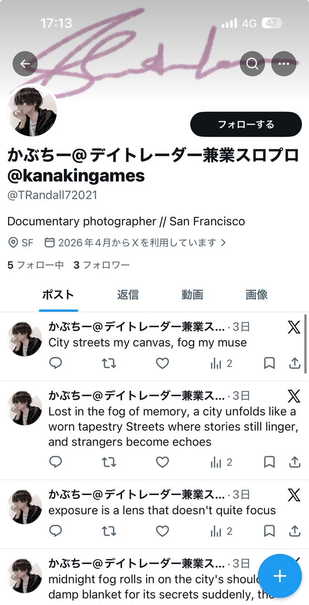 たー たー たー様以外は買わないでください なんか偽物が沢山いるのでみなさん気をつけてください🤮