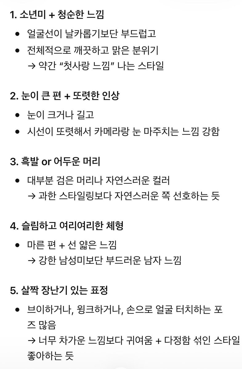 쀼 tweet media