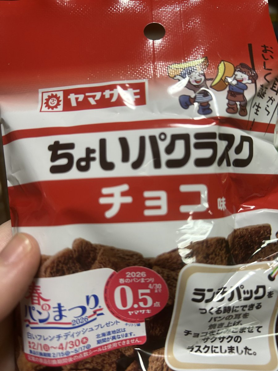 こず꒰ • ̮ ̮ • ꒱＊ tweet media
