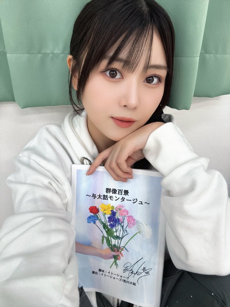 沖田あすか tweet media