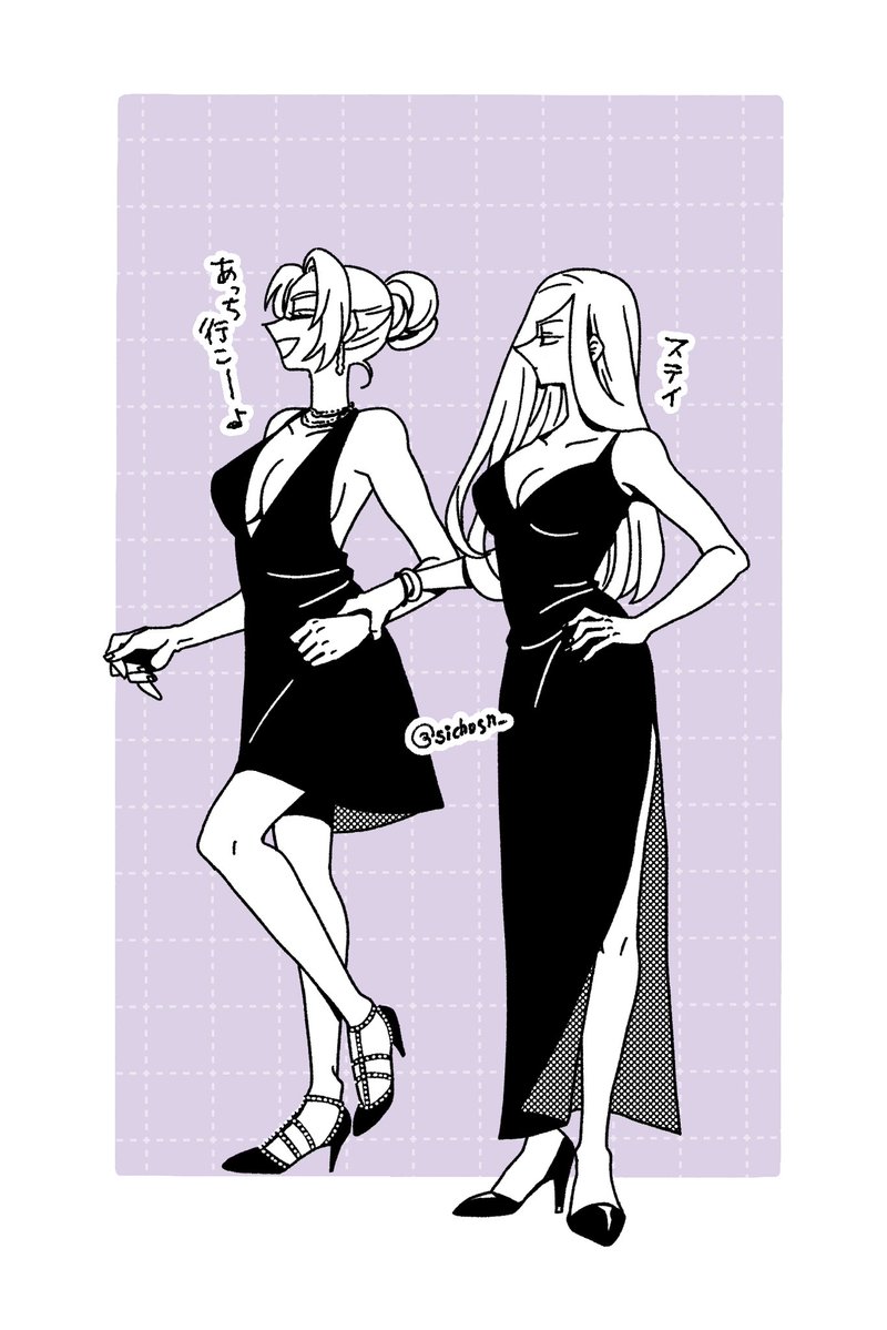 5/5 つくめいパーティー仕様🍾