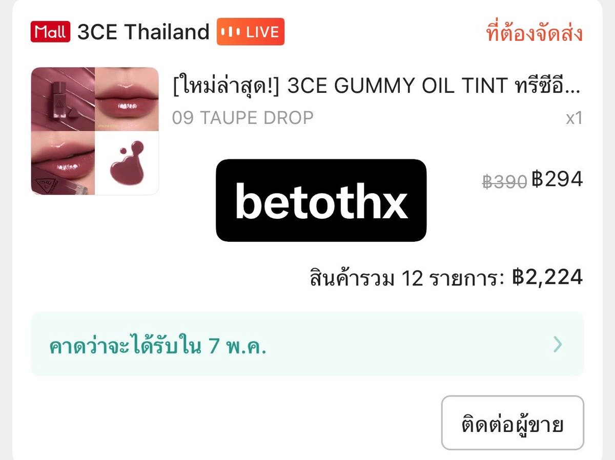 อยากลาออกมาติ่ง🙂‍↔️ tweet media