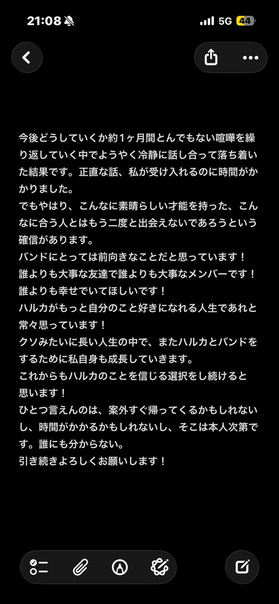 榎本晴奈 tweet media