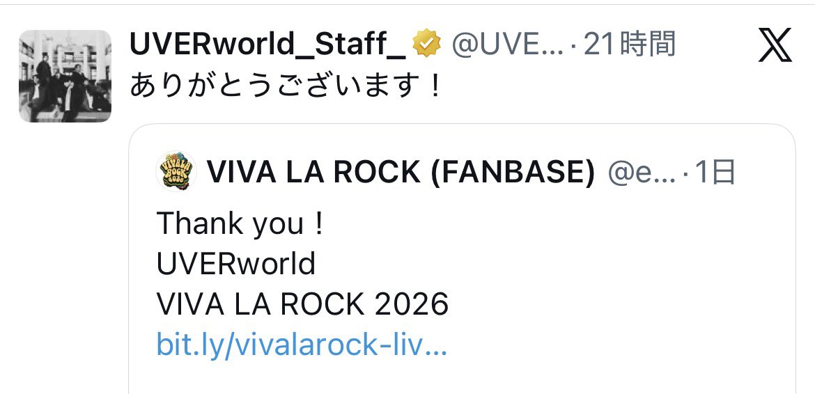 りく@5/6 UtaGe!五反田 tweet media