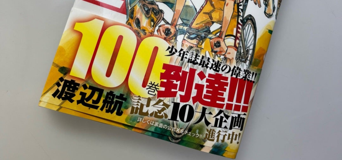 Shonen Champion Comics tweet media