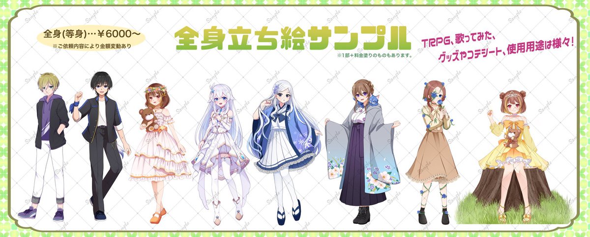 天彩ソガ🩵ご依頼受付中🌈 tweet media