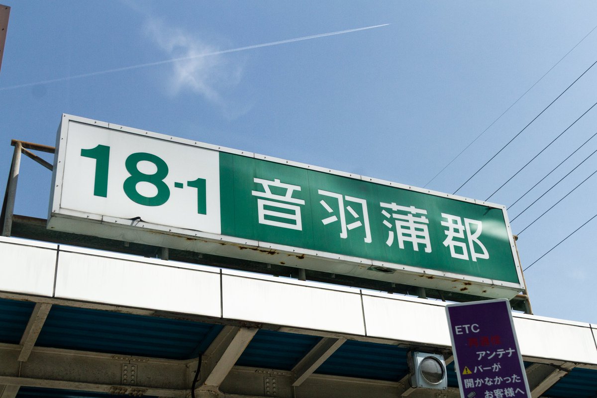 島田 六合 tweet media