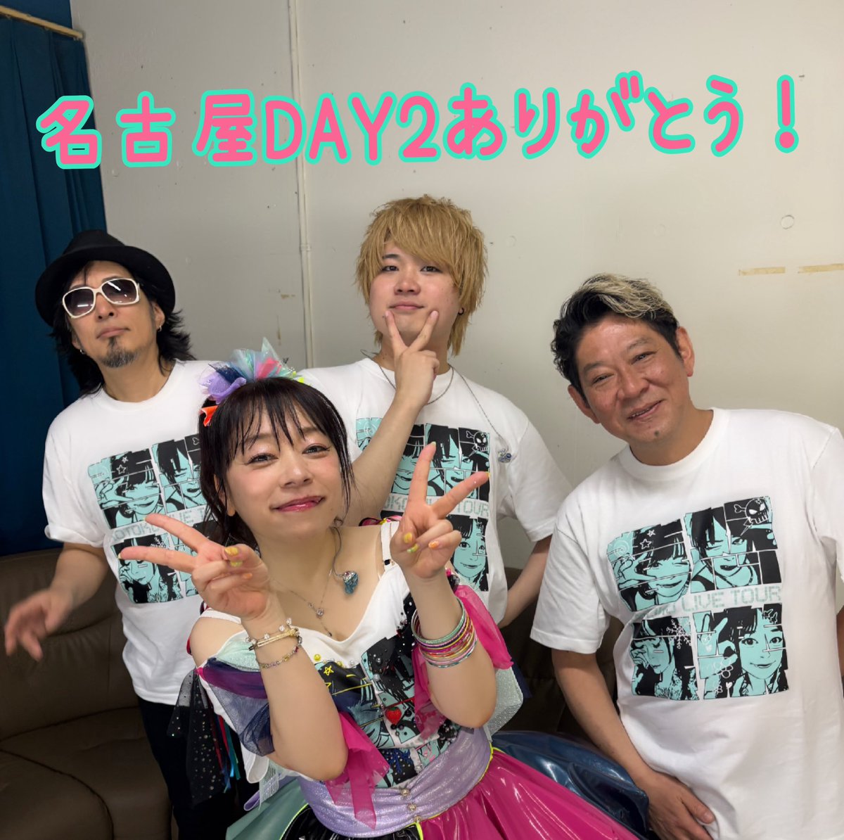 KOTOKO_Dwarf's tweet photo. 名古屋DAY2ありがとうございましたぁ！！
喜怒哀楽を網羅したSPコンプリートセットリスト、楽しんでもらえた？…もらえたよねっ！
超盛り上がってくれてたから、楽しんでもらえたって確信してる！
みんなのパッション、しっかり受け取ったよ👍🏻👍🏻👍🏻

#KOTOKO喜怒哀楽ツアー
#FunSpring #DAY2
#楽しい楽しい春