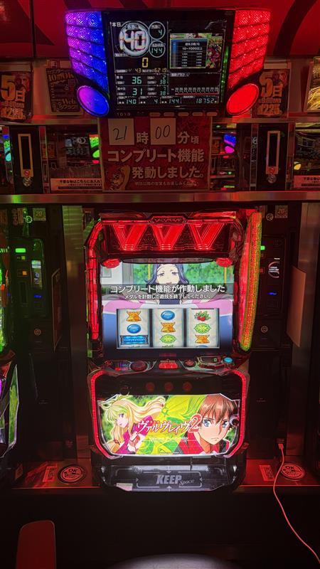 キング観光 サウザンド桑名本店 tweet media