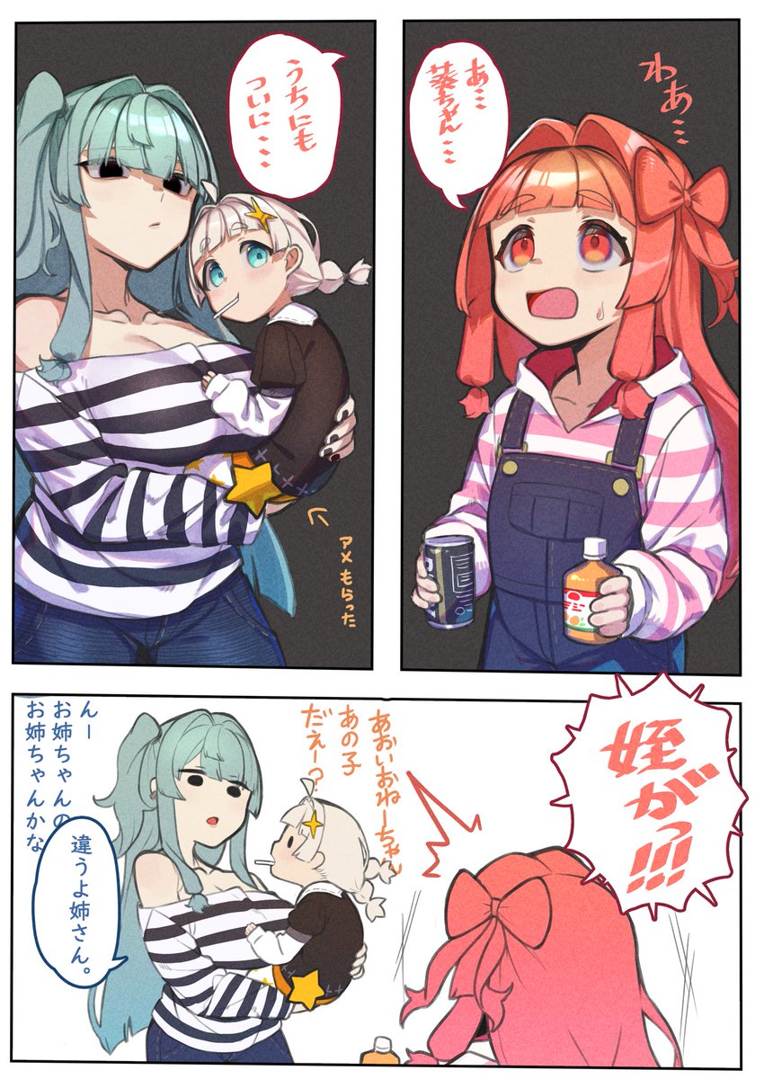 鶏肉 tweet media