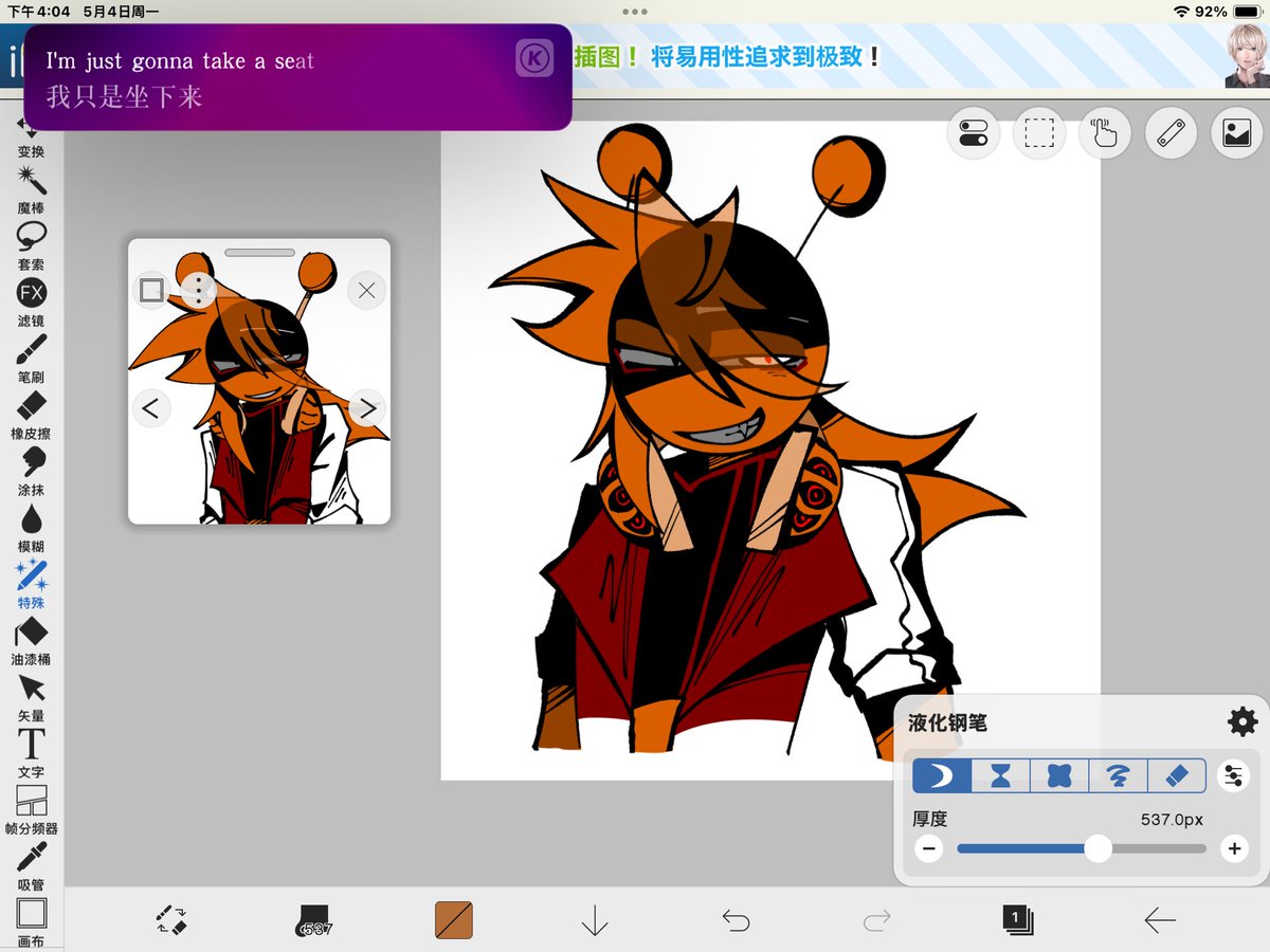 Ariatz_'s tweet photo. or.exe.n
#sprunki
 #sprunkimsi https://t.co/UojNUbrzVz