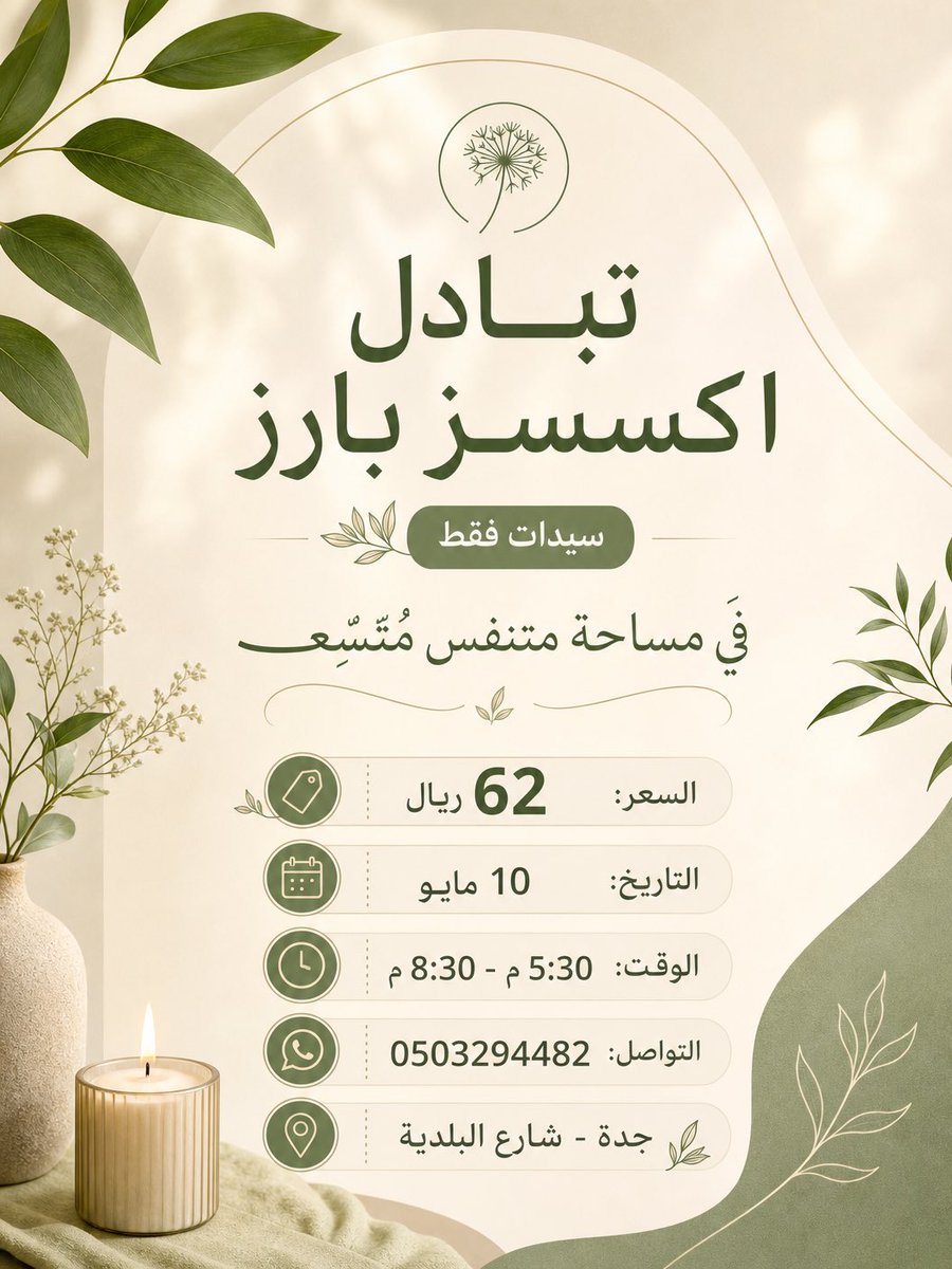 iwafakhalil's tweet photo. https://t.co/4qJ1RAI91p