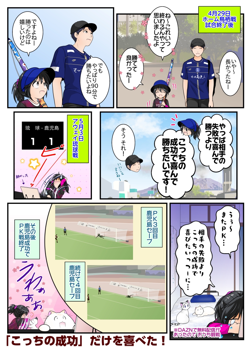 ねおさやか tweet media
