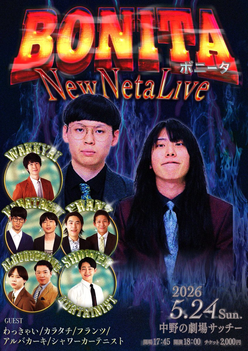 グ〜グ〜【ライブ制作】 tweet media