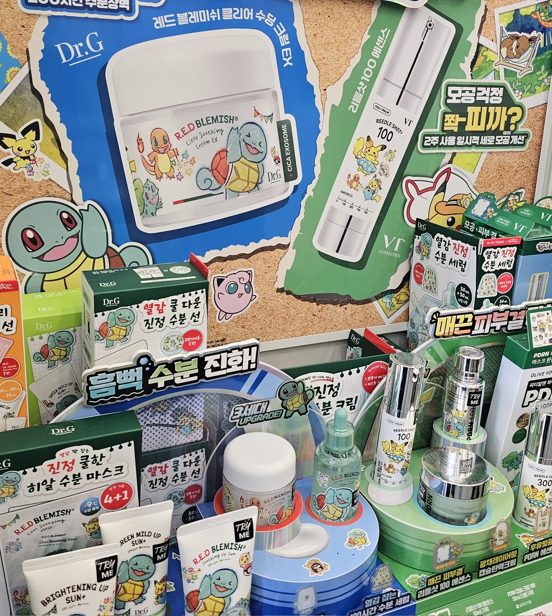 eunrin8's tweet photo. オリーブヤングがポケモンだらけになっていました😆可愛い～たんぱく質シェイクは1+1でおまけのミニポーチも付いて3,900ウォン…!!もうこれは実質無料では…✨
rin https://t.co/xKWdiPdUmo