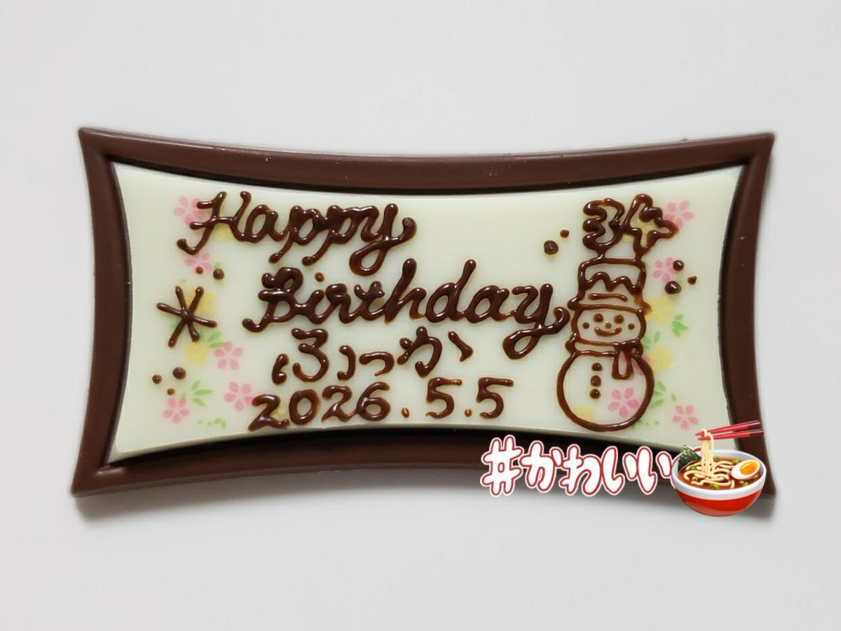 kin_shio's tweet photo. ふっかさん、お誕生日おめでとうございます！🎂💜

スーパーMC❗
Snow Manのレシーバー❗🏐
ふっかさんの歌声、ダンス、バラエティ、おもしろいところ大好きです。
最近のダンプラは気づいたらふっかさん見ちゃう😬
白すぎて透けないようにお気をつけを❗わら

#深澤辰哉誕生祭2026
#SnowMan
#不二家 https://t.co/yMWUQc9aMR