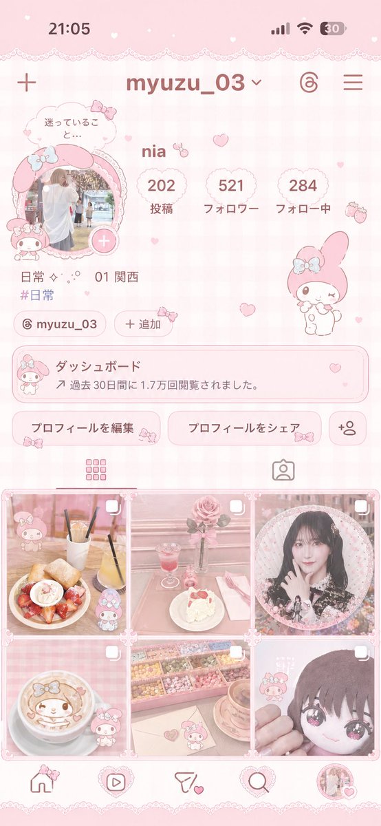 ニア tweet media