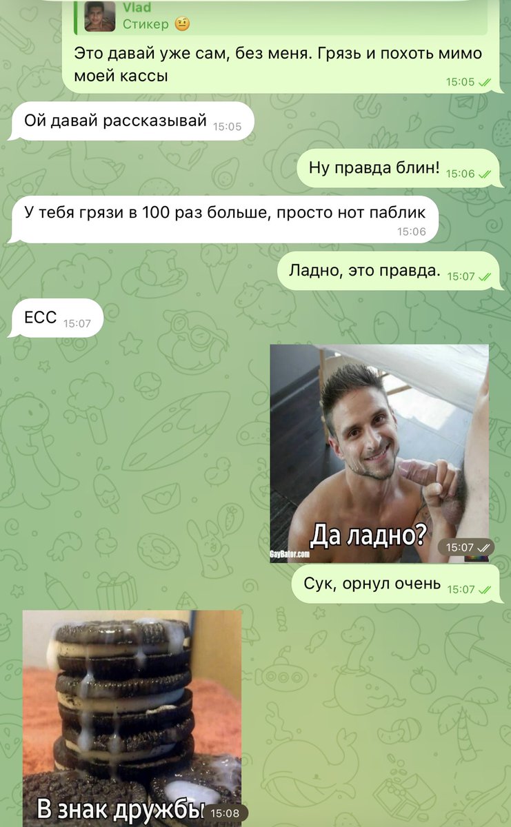 Нептун в долбоёбе tweet media