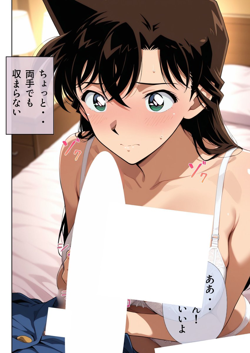 青春 tweet media