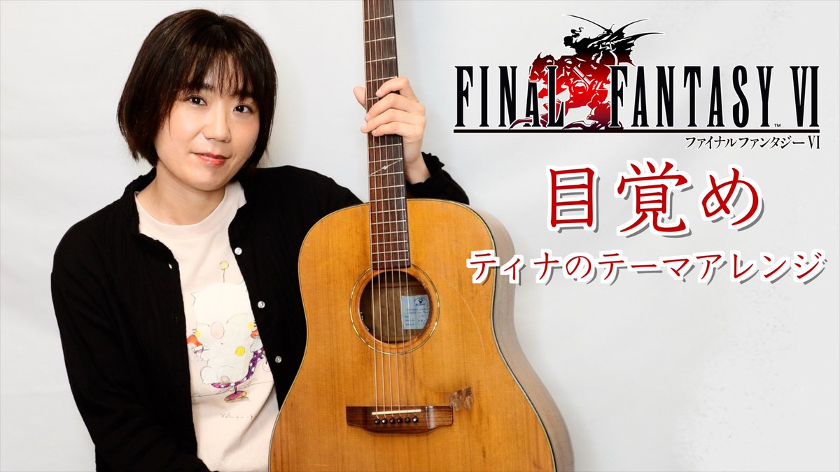 Yuka tweet media