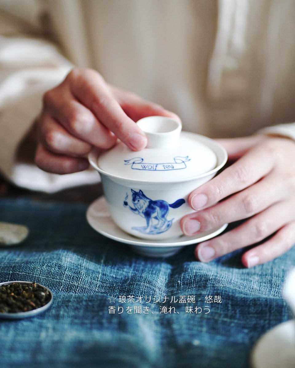琅茶 Wolf Tea ウルフティー tweet media