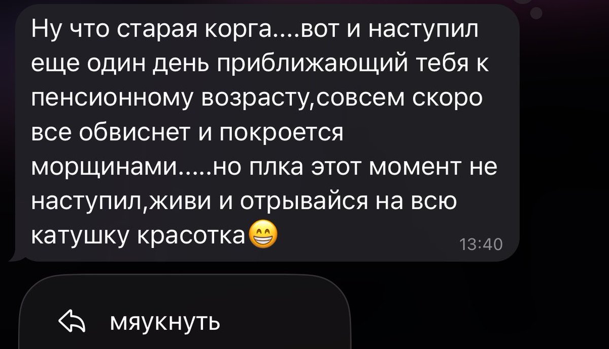 Богема 3.0 tweet media