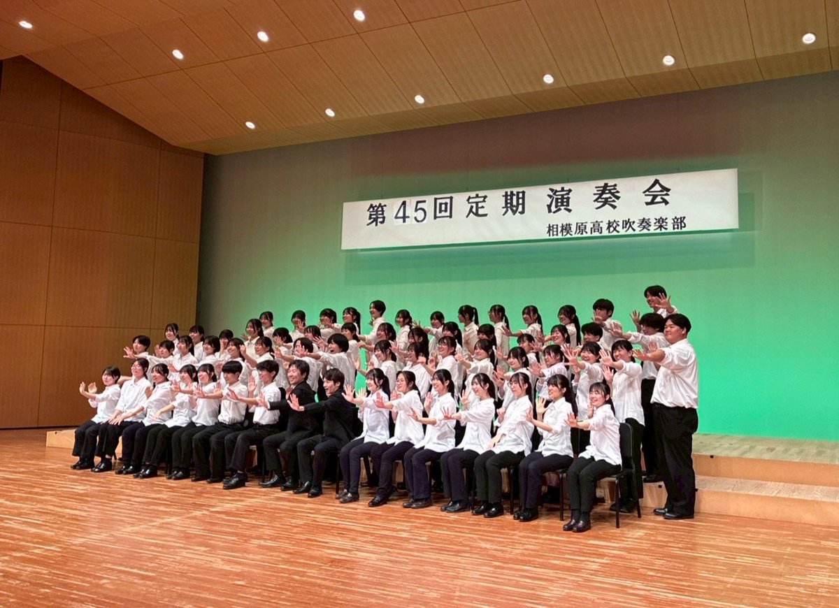 KENSOBRASS's tweet photo. 第45回定期演奏会、無事終演しました！

ご来場いただいた方々、応援してくださった方々、ありがとうございました！暖かい拍手に包まれてとても嬉しかったです！61×62期の代はここまでとなりますが、ここからは62×63期のKENSOBRASSとなるのでこれからも応援していただけると幸いです！ https://t.co/0Sos9Aavjb
