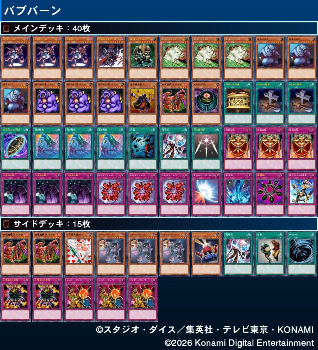 わいるどまん tweet media