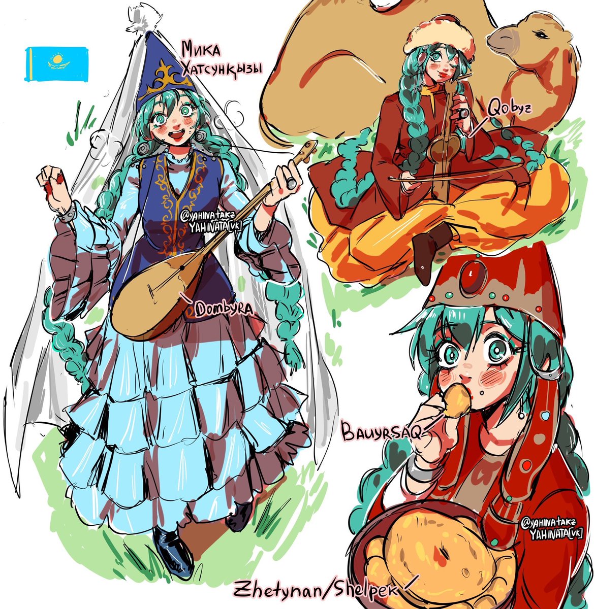 🇰🇿яхината🥑COMMISSIONOPEN tweet media