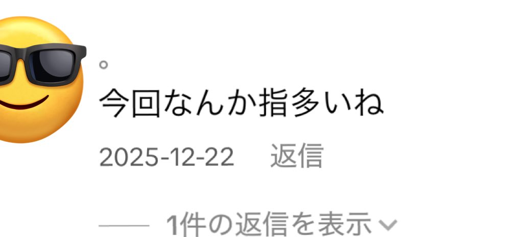 ❄️薇薇-びび-❄️ tweet media