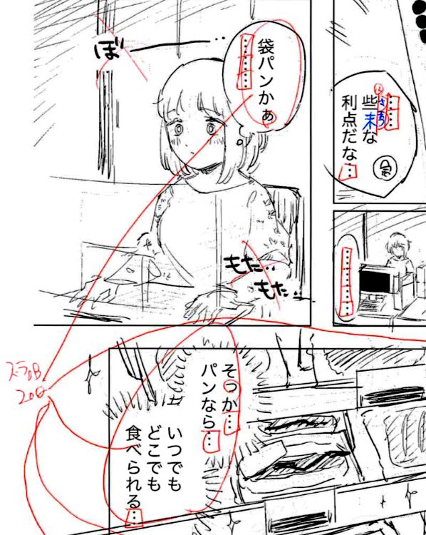 ドカ食いダイスキ！ もちづきさん公式 tweet media