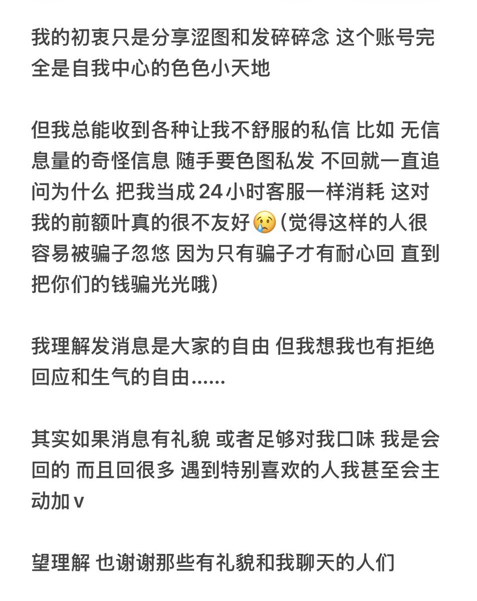 i.鶴il tweet media